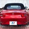 mazda roadster 2016 CFJ1674305 image 15