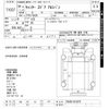 mitsubishi-fuso canter 2017 -MITSUBISHI--Canter FEA50-551579---MITSUBISHI--Canter FEA50-551579- image 3