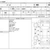 toyota passo 2012 -TOYOTA--Passo DBA-KGC35--KGC35-0016162---TOYOTA--Passo DBA-KGC35--KGC35-0016162- image 3