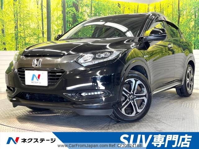 honda vezel 2017 -HONDA--VEZEL DAA-RU3--RU3-1270831---HONDA--VEZEL DAA-RU3--RU3-1270831- image 1