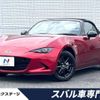 mazda roadster 2025 CFJ1654931 image 1