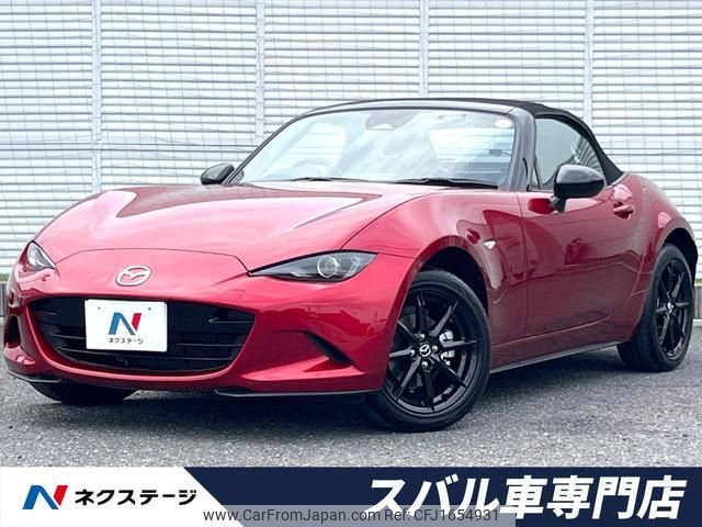 mazda roadster 2025 CFJ1654931 image 1