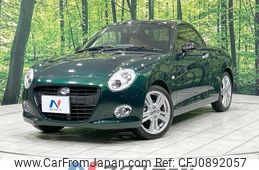 daihatsu copen 2020 quick_quick_LA400K_LA400K-0043442