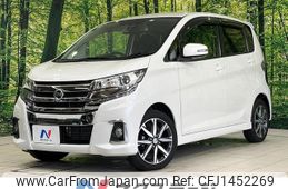 nissan dayz 2017 CFJ1452269