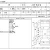 toyota noah 2016 -TOYOTA--Noah DAA-ZWR80G--ZWR80-0182101---TOYOTA--Noah DAA-ZWR80G--ZWR80-0182101- image 3
