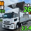 nissan diesel-ud-quon 2014 quick_quick_QKG-CG5ZA_CG5ZA-12200 image 1