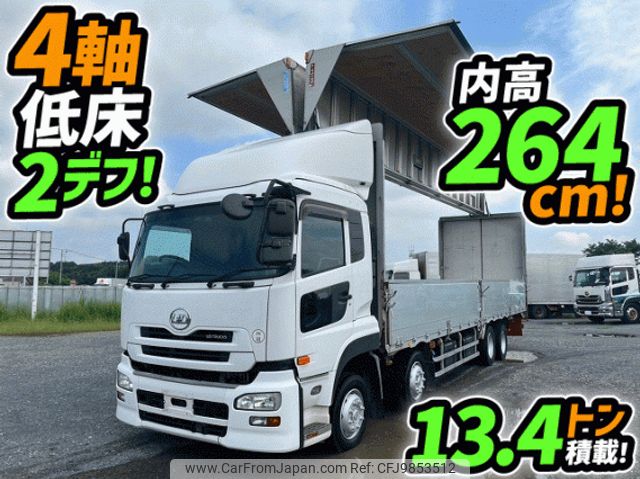 nissan diesel-ud-quon 2014 quick_quick_QKG-CG5ZA_CG5ZA-12200 image 1