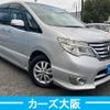 nissan serena 2014 -NISSAN--Serena DAA-HFC26--HFC26-228972---NISSAN--Serena DAA-HFC26--HFC26-228972- image 2