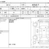 toyota roomy 2018 -TOYOTA 【北九州 530ﾘ6767】--Roomy DBA-M900A--M900A-0184746---TOYOTA 【北九州 530ﾘ6767】--Roomy DBA-M900A--M900A-0184746- image 3