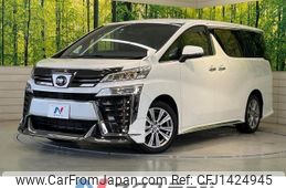 toyota vellfire 2022 -TOYOTA--Vellfire 3BA-AGH30W--AGH30-0445614---TOYOTA--Vellfire 3BA-AGH30W--AGH30-0445614-