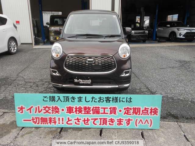 daihatsu cast 2016 -DAIHATSU 【名変中 】--Cast LA250S--0062289---DAIHATSU 【名変中 】--Cast LA250S--0062289- image 2