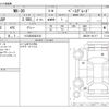 mazda mx-3 2021 -MAZDA 【つくば 300ﾙ3122】--MX-30 5AA-DREJ3P--DREJ3P-101117---MAZDA 【つくば 300ﾙ3122】--MX-30 5AA-DREJ3P--DREJ3P-101117- image 3