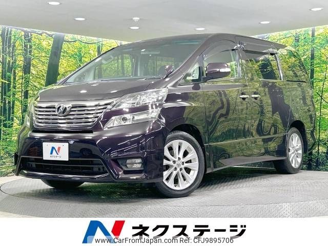 toyota vellfire 2010 -TOYOTA--Vellfire DBA-ANH25W--ANH25-8018659---TOYOTA--Vellfire DBA-ANH25W--ANH25-8018659- image 1