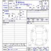 honda n-box 2024 -HONDA 【香川 581ｾ5767】--N BOX JF5--1145274---HONDA 【香川 581ｾ5767】--N BOX JF5--1145274- image 3