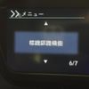 honda n-box 2019 -HONDA--N BOX DBA-JF3--JF3-1319106---HONDA--N BOX DBA-JF3--JF3-1319106- image 24