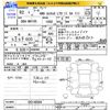 daihatsu thor 2020 -DAIHATSU--Thor M910S--0014094---DAIHATSU--Thor M910S--0014094- image 3