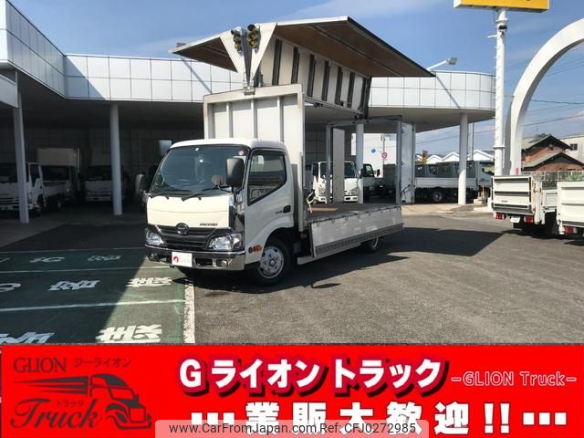 hino dutro 2017 GOO_NET_EXCHANGE_0702476A30241002W001 image 1