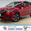 honda vezel 2018 -HONDA--VEZEL DAA-RU3--RU3-1325280---HONDA--VEZEL DAA-RU3--RU3-1325280- image 1