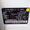 nissan serena 2024 -NISSAN 【札幌 306】--Serena FC28--FC28-021632---NISSAN 【札幌 306】--Serena FC28--FC28-021632- image 34