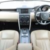 rover discovery 2015 CFJ1743573 image 3