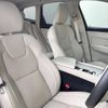volvo xc60 2023 -VOLVO--Volvo XC60 5AA-UB420TXCM--YV1UZL1M1P1284375---VOLVO--Volvo XC60 5AA-UB420TXCM--YV1UZL1M1P1284375- image 14