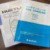 suzuki hustler 2017 -SUZUKI--Hustler DAA-MR41S--MR41S-232371---SUZUKI--Hustler DAA-MR41S--MR41S-232371- image 12