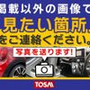 subaru xv 2017 -SUBARU--Subaru XV DBA-GT7--GT7-059795---SUBARU--Subaru XV DBA-GT7--GT7-059795- image 5