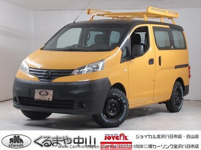 nissan nv200-vanette 2015 quick_quick_M20_M20-018828 image 1