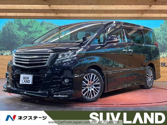 toyota alphard 2016 quick_quick_AGH35W_AGH35-0013562 image 1