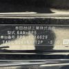 honda stepwagon 2021 CFJ1364270 image 10