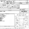 toyota hiace-ambulance 2006 -トヨタ--ﾄﾖﾀｷｭｳｷｭｳｼｬ VCH22S-0002267---トヨタ--ﾄﾖﾀｷｭｳｷｭｳｼｬ VCH22S-0002267- image 3