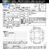 mitsubishi-fuso canter 2012 -MITSUBISHI--Canter FBA00--505651---MITSUBISHI--Canter FBA00--505651- image 3