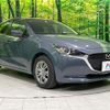 mazda demio 2020 CFJ1690997 image 16