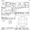 toyota corolla-axio 2015 CFJ1570793 image 3