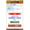mercedes-benz c-class-station-wagon 2013 CFJ1801860 image 1