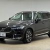 volvo xc60 2021 quick_quick_5AA-UB420TXCMA_YV1UZL1MCN1910987 image 15