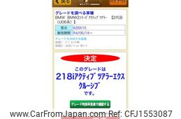 bmw 2-series 2022 CFJ1553087