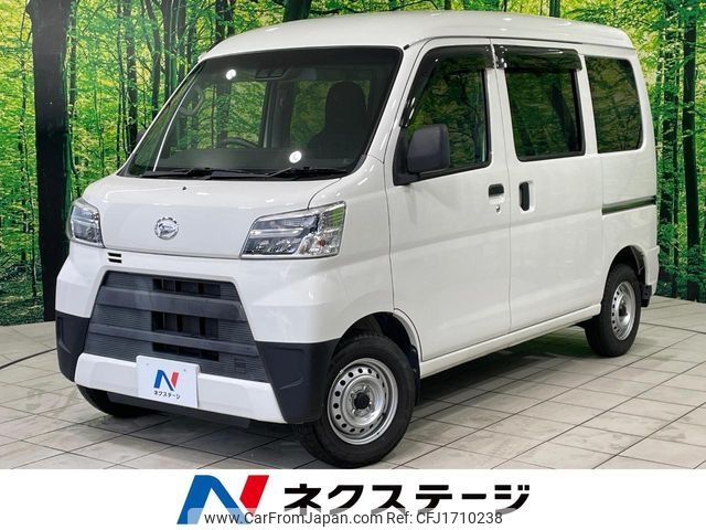 daihatsu hijet-van 2020 CFJ1710238 image 1