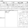 mitsubishi ek-space 2016 -MITSUBISHI--ek Space DBA-B11A--B11A-0115807---MITSUBISHI--ek Space DBA-B11A--B11A-0115807- image 3