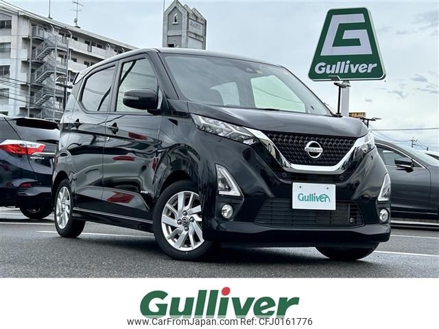 nissan dayz 2019 -NISSAN--DAYZ 5AA-B44W--B44W-0026617---NISSAN--DAYZ 5AA-B44W--B44W-0026617- image 1