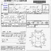 daihatsu move 2008 -DAIHATSU 【鹿児島 581ﾑ4907】--Move L175S--L175S-0153706---DAIHATSU 【鹿児島 581ﾑ4907】--Move L175S--L175S-0153706- image 3