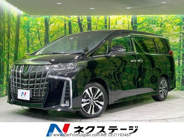 toyota alphard 2022 -TOYOTA--Alphard 3BA-AGH30W--AGH30-0439483---TOYOTA--Alphard 3BA-AGH30W--AGH30-0439483- image 1