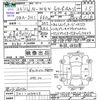honda n-wgn 2014 -HONDA--N WGN JH1--2034115---HONDA--N WGN JH1--2034115- image 3
