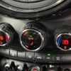 mini mini-others 2019 CFJ1691102 image 7