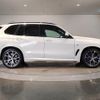bmw x5 2021 -BMW--BMW X5 3LA-TA30--WBATA620209D80528---BMW--BMW X5 3LA-TA30--WBATA620209D80528- image 8