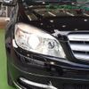 mercedes-benz c-class 2011 -MERCEDES-BENZ--Benz C Class DBA-204048--WDD2040482A520511---MERCEDES-BENZ--Benz C Class DBA-204048--WDD2040482A520511- image 23