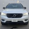 volvo xc40 2021 CFJ1796718 image 19