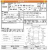 suzuki wagon-r 2014 -SUZUKI 【未記入 】--Wagon R MH34S-272339---SUZUKI 【未記入 】--Wagon R MH34S-272339- image 3