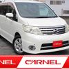 nissan serena 2009 S12571 image 1