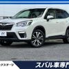 subaru forester 2018 -SUBARU--Forester 5BA-SK9--SK9-009327---SUBARU--Forester 5BA-SK9--SK9-009327- image 1